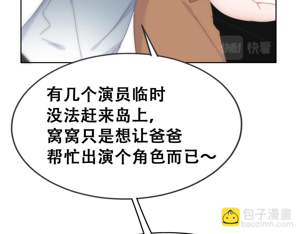 第二季 第58话 这是另外的价钱(1/3)-第314话