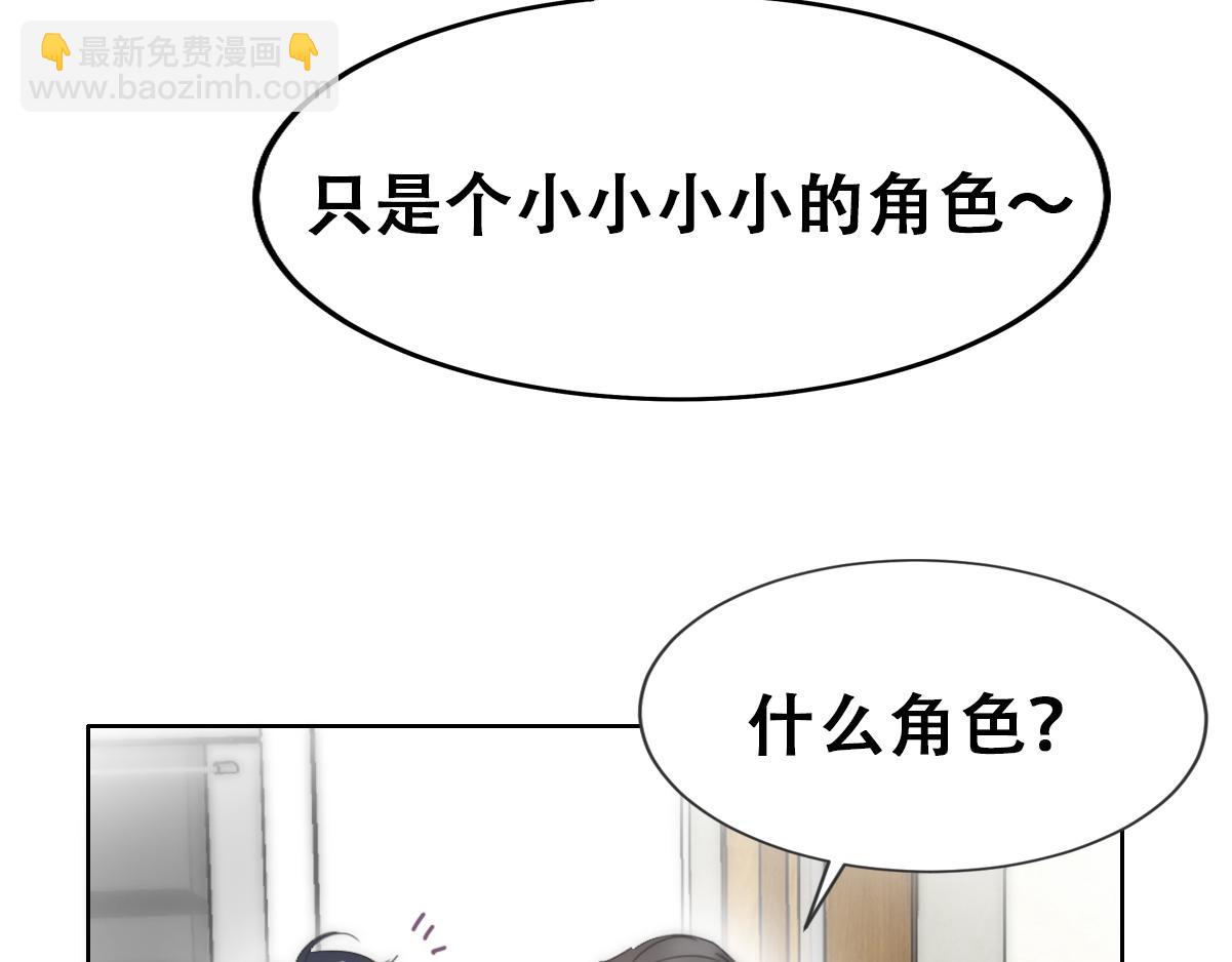 第二季 第58话 这是另外的价钱(1/3)-第314话