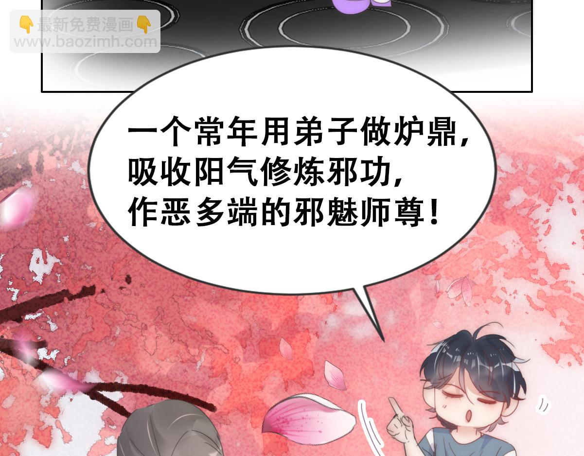 第二季 第58话 这是另外的价钱(1/3)-第314话