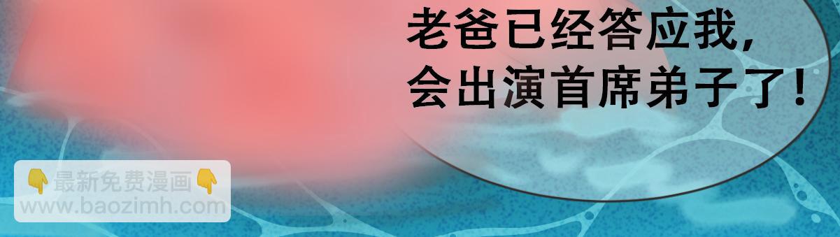 第二季 第58话 这是另外的价钱(1/3)-第314话