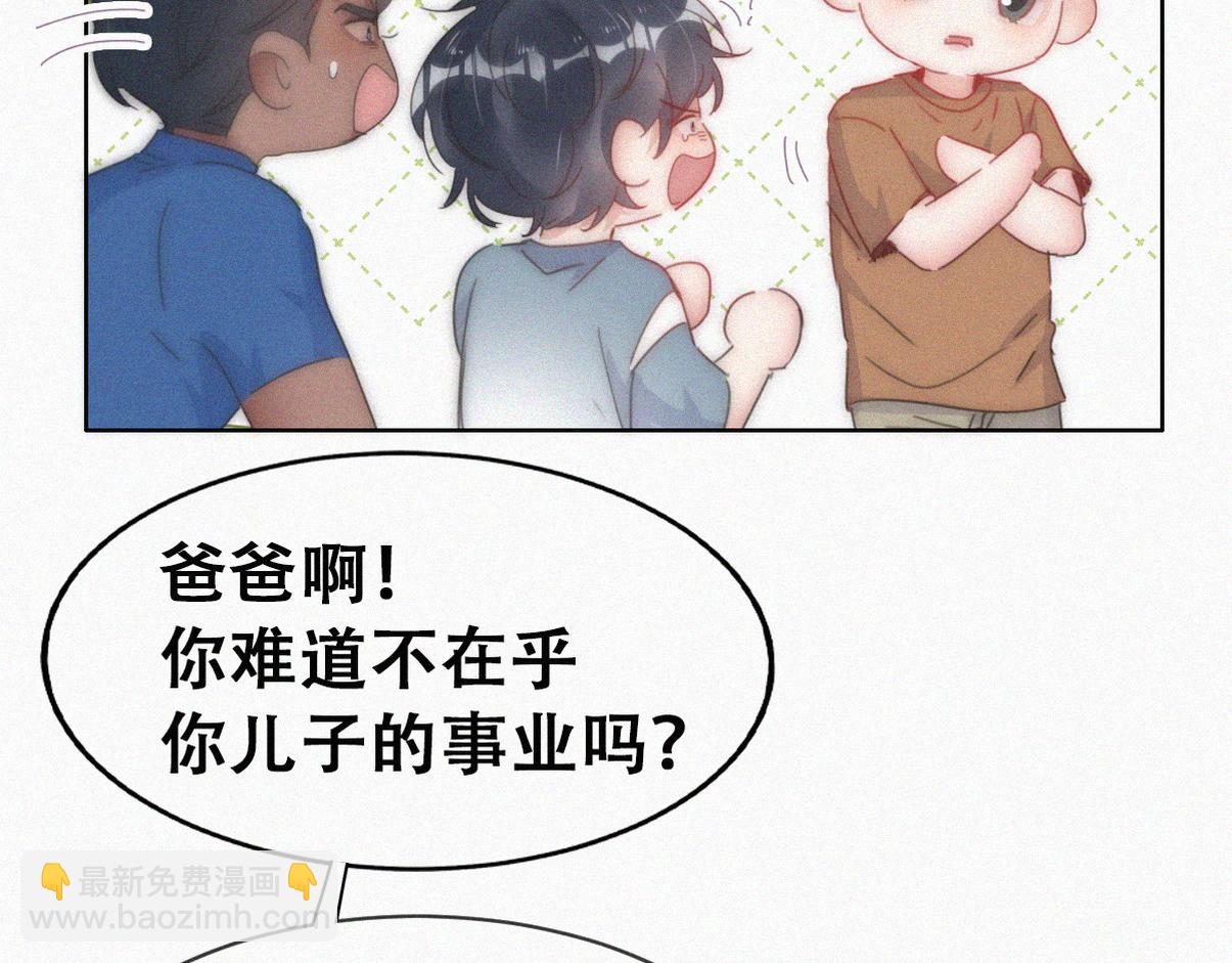 第二季 第58话 这是另外的价钱(1/3)-第314话
