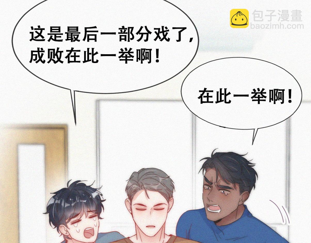 第二季 第58话 这是另外的价钱(1/3)-第314话