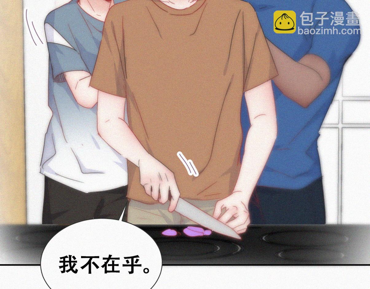 第二季 第58话 这是另外的价钱(1/3)-第314话