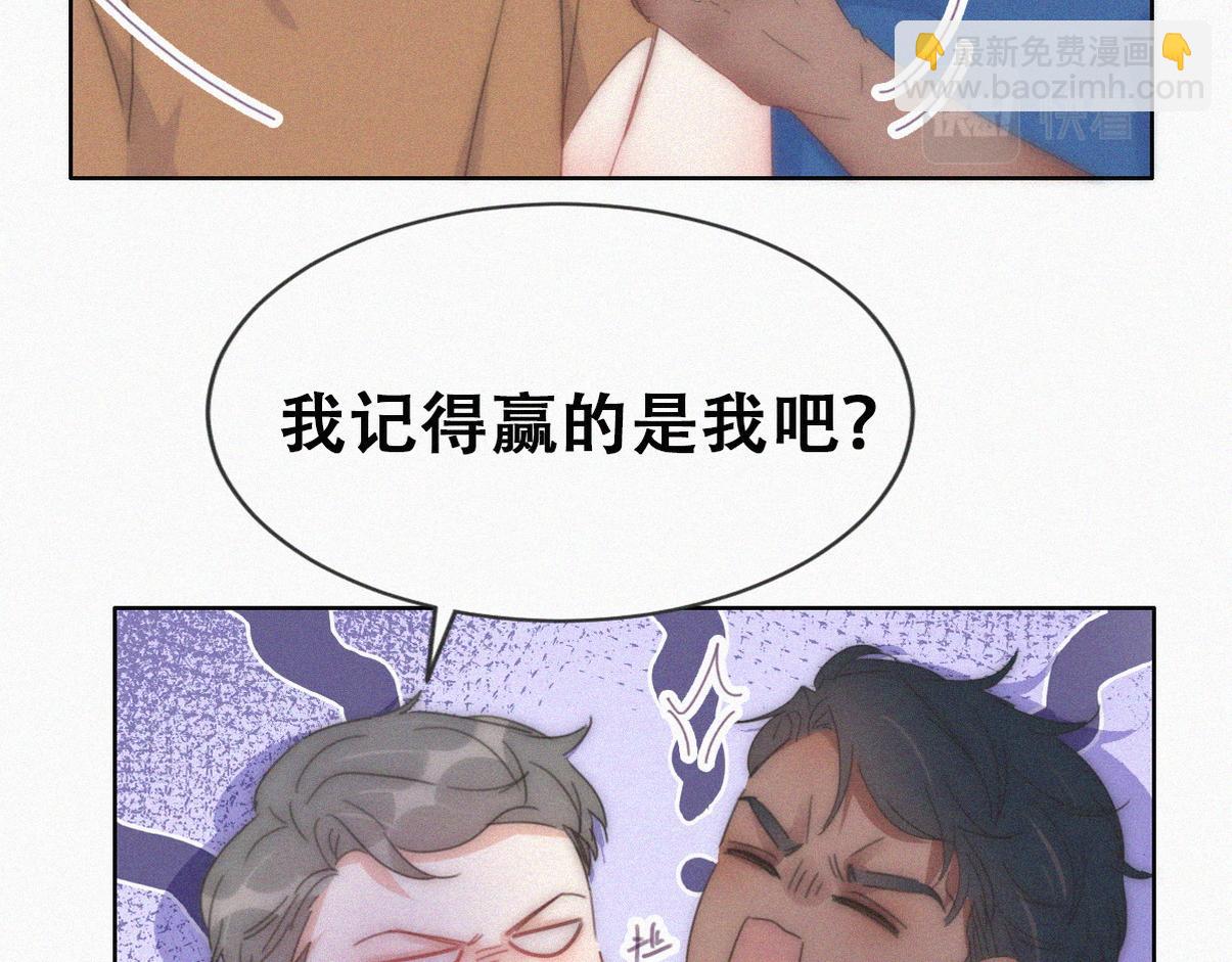 第二季 第58话 这是另外的价钱(1/3)-第314话