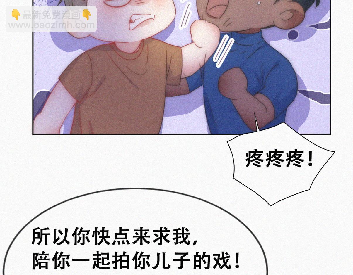 第二季 第58话 这是另外的价钱(1/3)-第314话