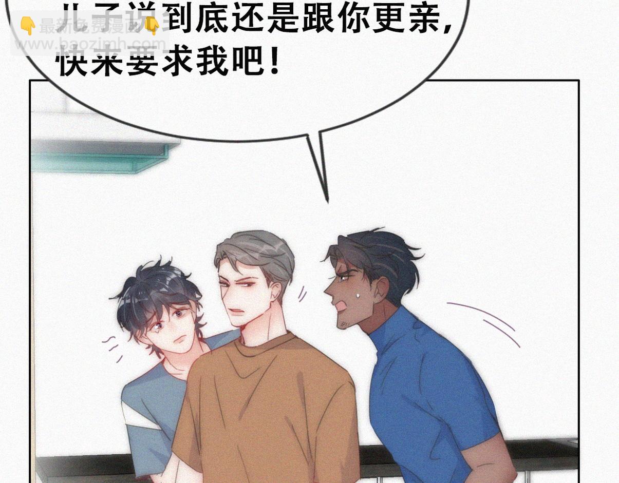 第二季 第58话 这是另外的价钱(1/3)-第314话