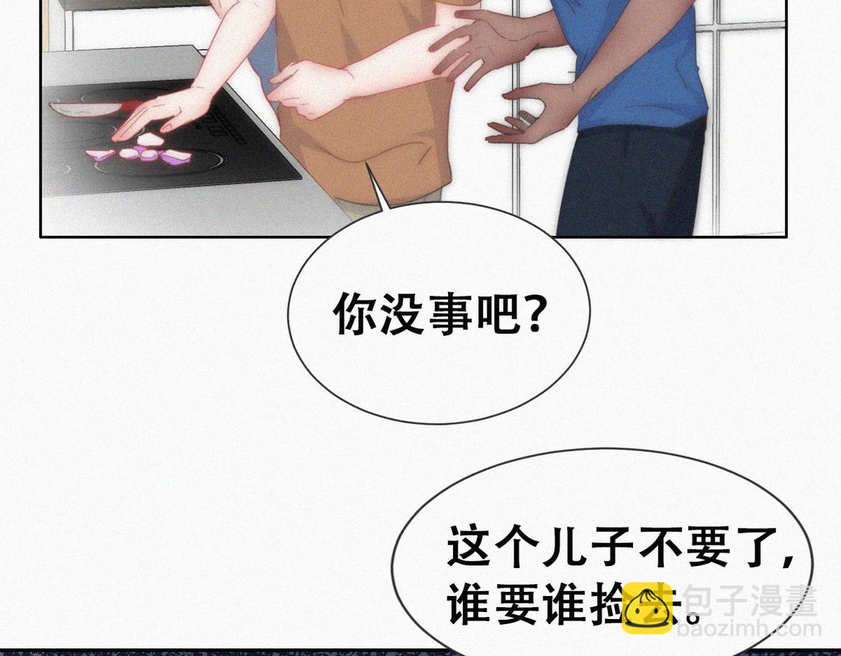 第二季 第58话 这是另外的价钱(1/3)-第314话