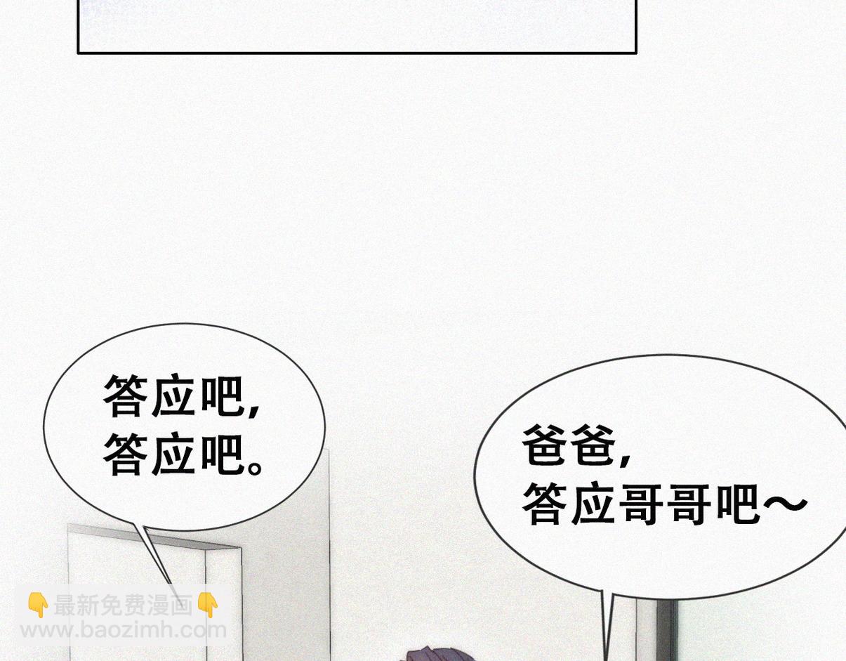 第二季 第58话 这是另外的价钱(1/3)-第314话