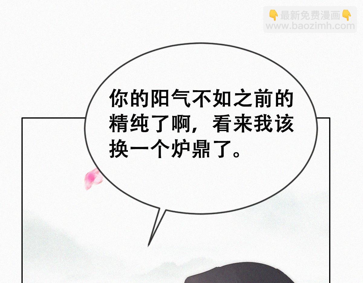 第二季 第58话 这是另外的价钱(1/3)-第314话