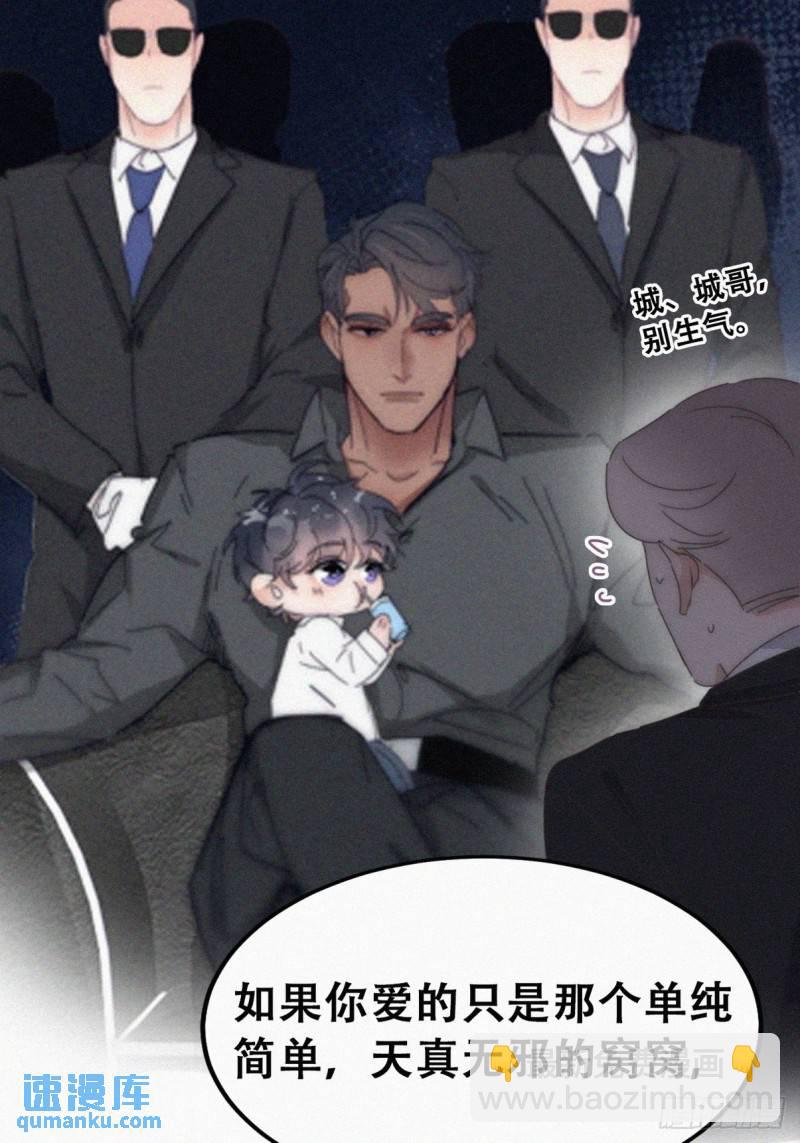 第二季 第63话 危险的宴会(1/2)-第294话