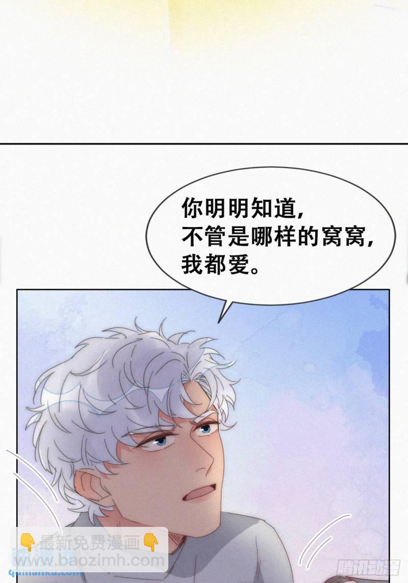 第二季 第63话 危险的宴会(1/2)-第294话