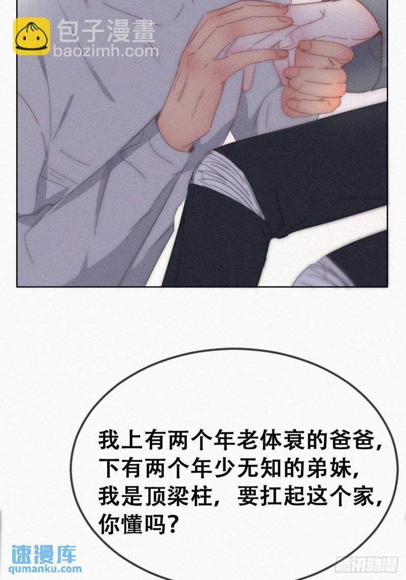 第二季 第63话 危险的宴会(1/2)-第294话