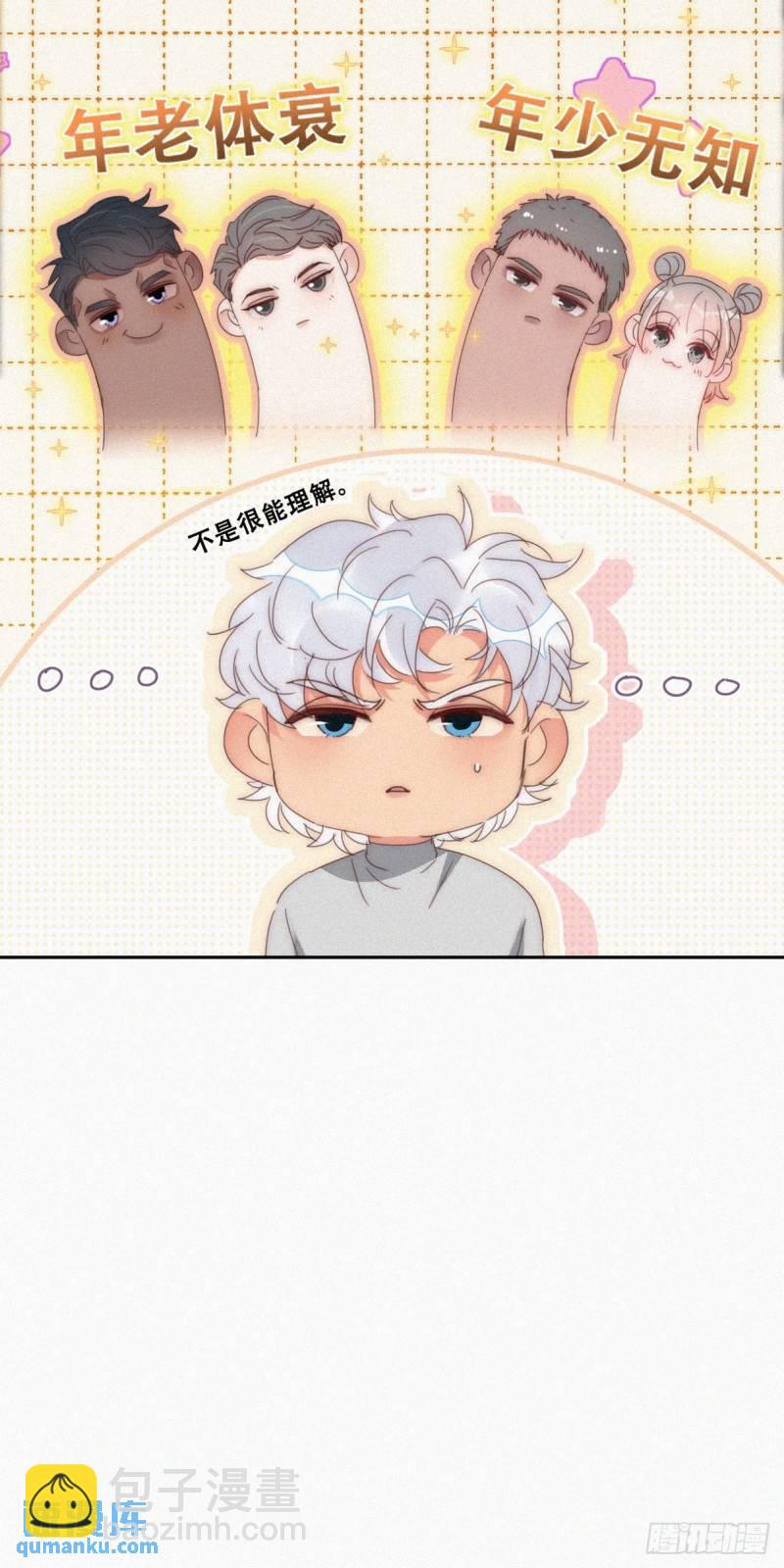 第二季 第63话 危险的宴会(1/2)-第294话