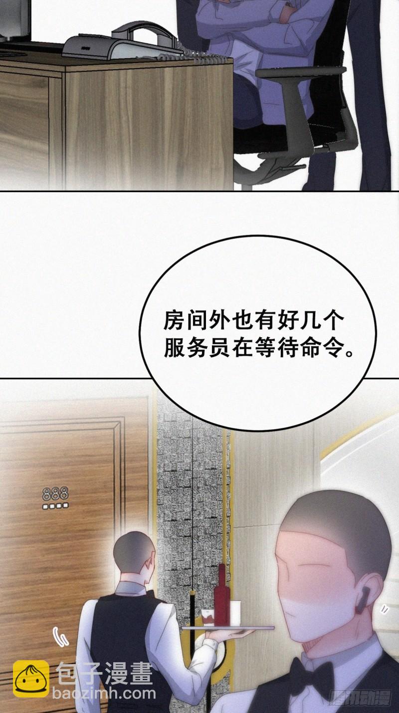 第二季 第63话 危险的宴会(1/2)-第294话