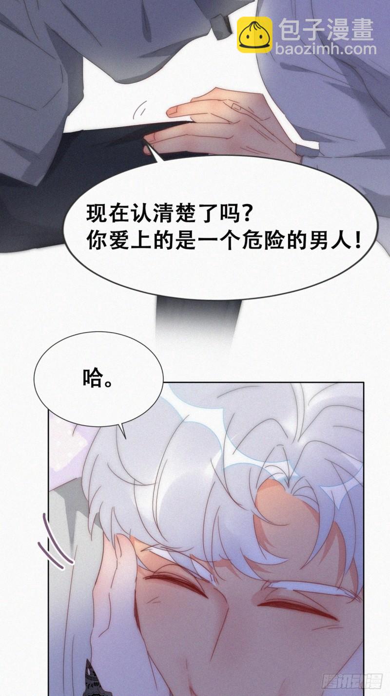 第二季 第63话 危险的宴会(1/2)-第294话