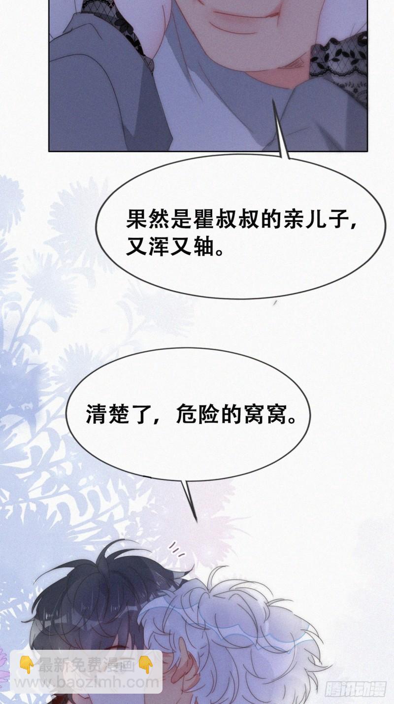 第二季 第63话 危险的宴会(1/2)-第294话