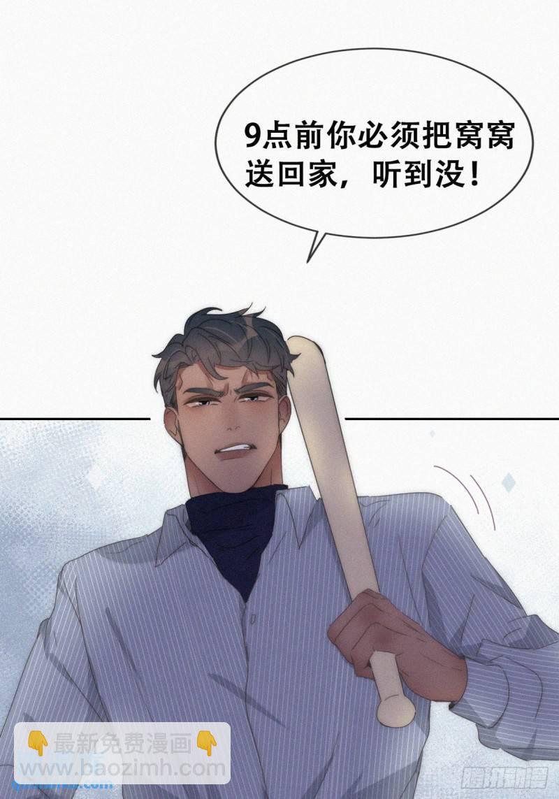 第二季 第63话 危险的宴会(1/2)-第294话