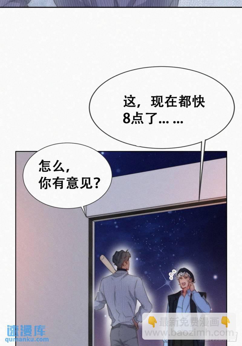 第二季 第63话 危险的宴会(1/2)-第294话