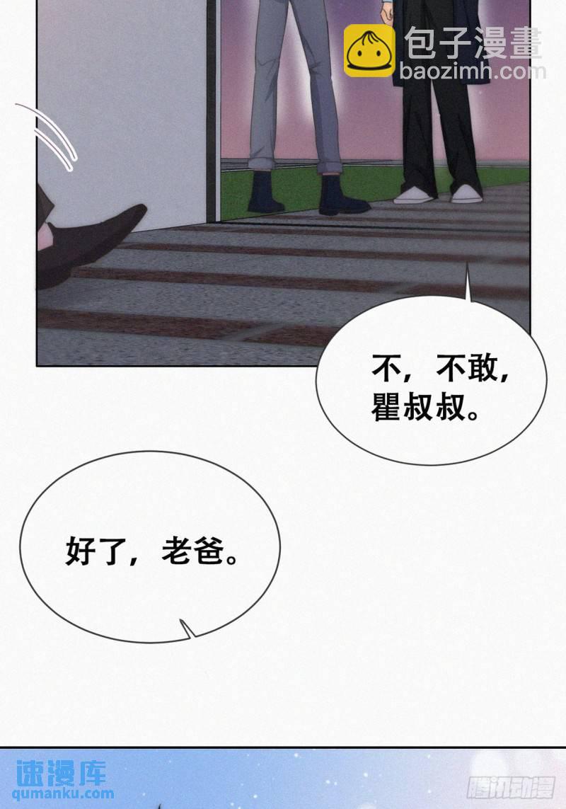 第二季 第63话 危险的宴会(1/2)-第294话