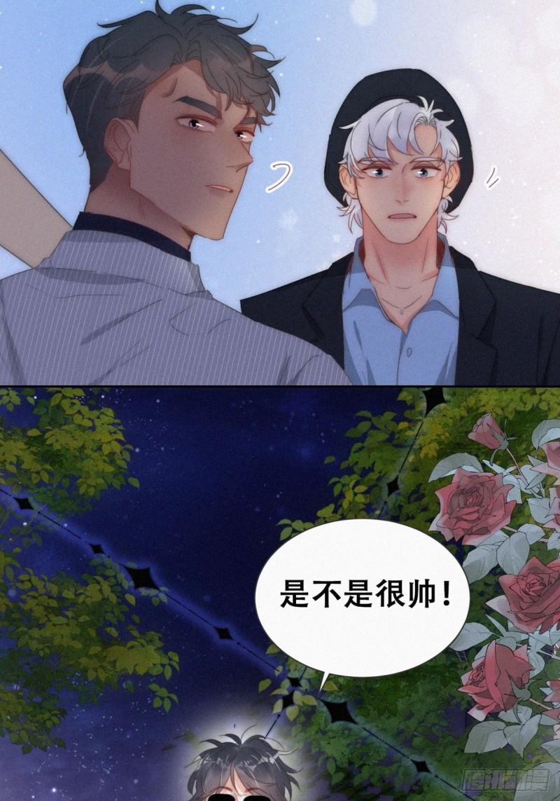 第二季 第63话 危险的宴会(1/2)-第294话