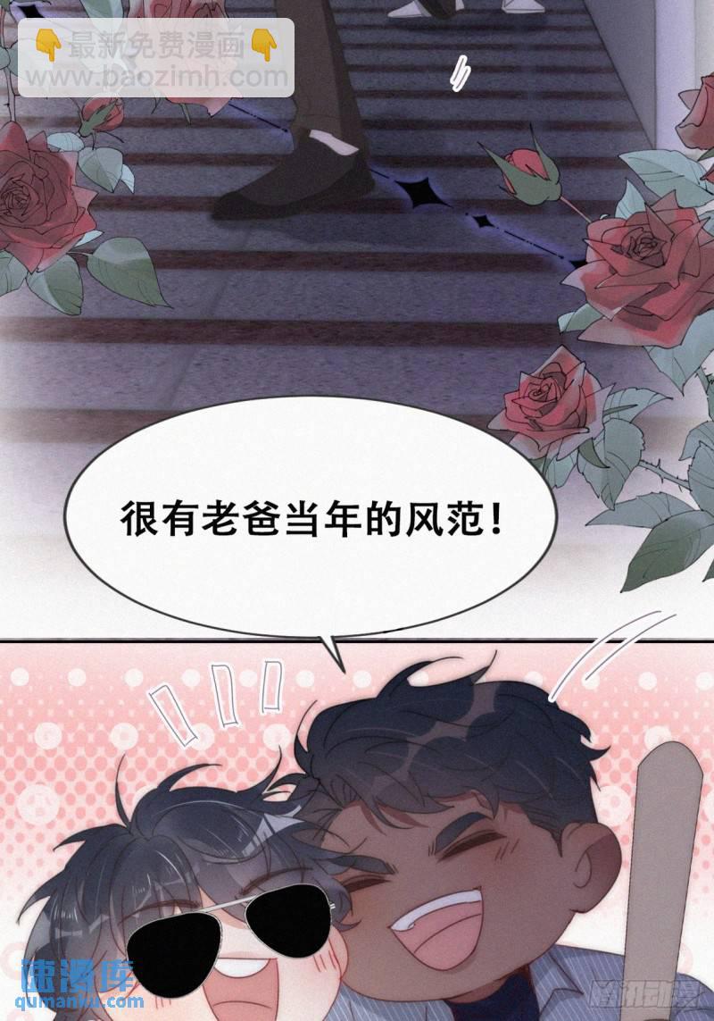 第二季 第63话 危险的宴会(1/2)-第294话