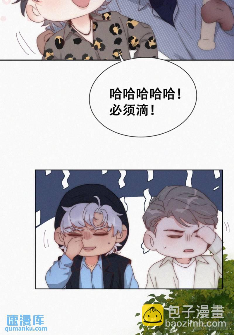 第二季 第63话 危险的宴会(1/2)-第294话