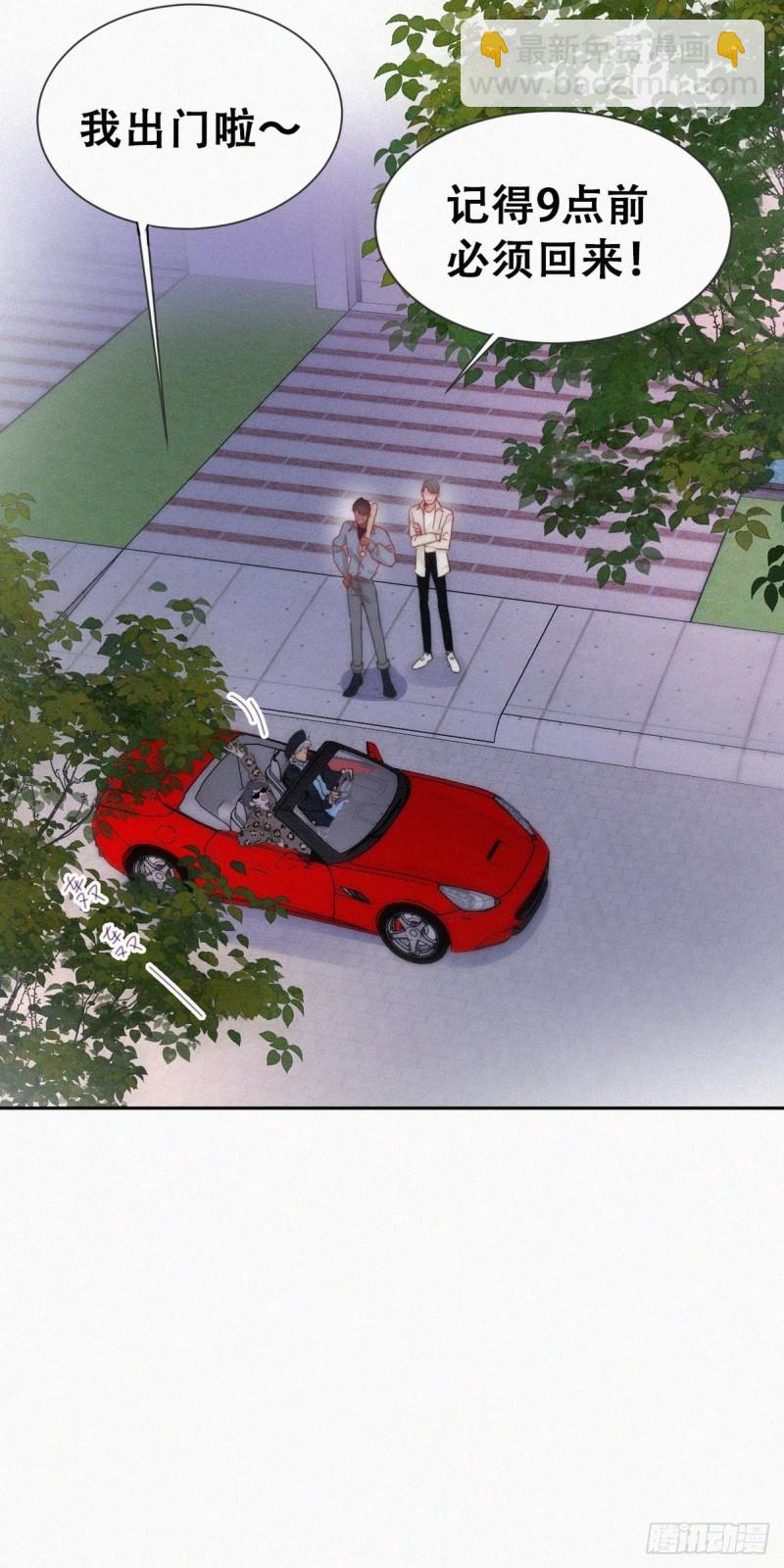 第二季 第63话 危险的宴会(1/2)-第294话