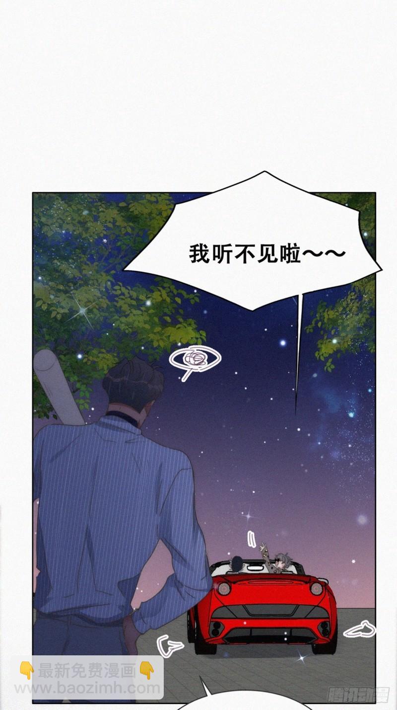 第二季 第63话 危险的宴会(1/2)-第294话