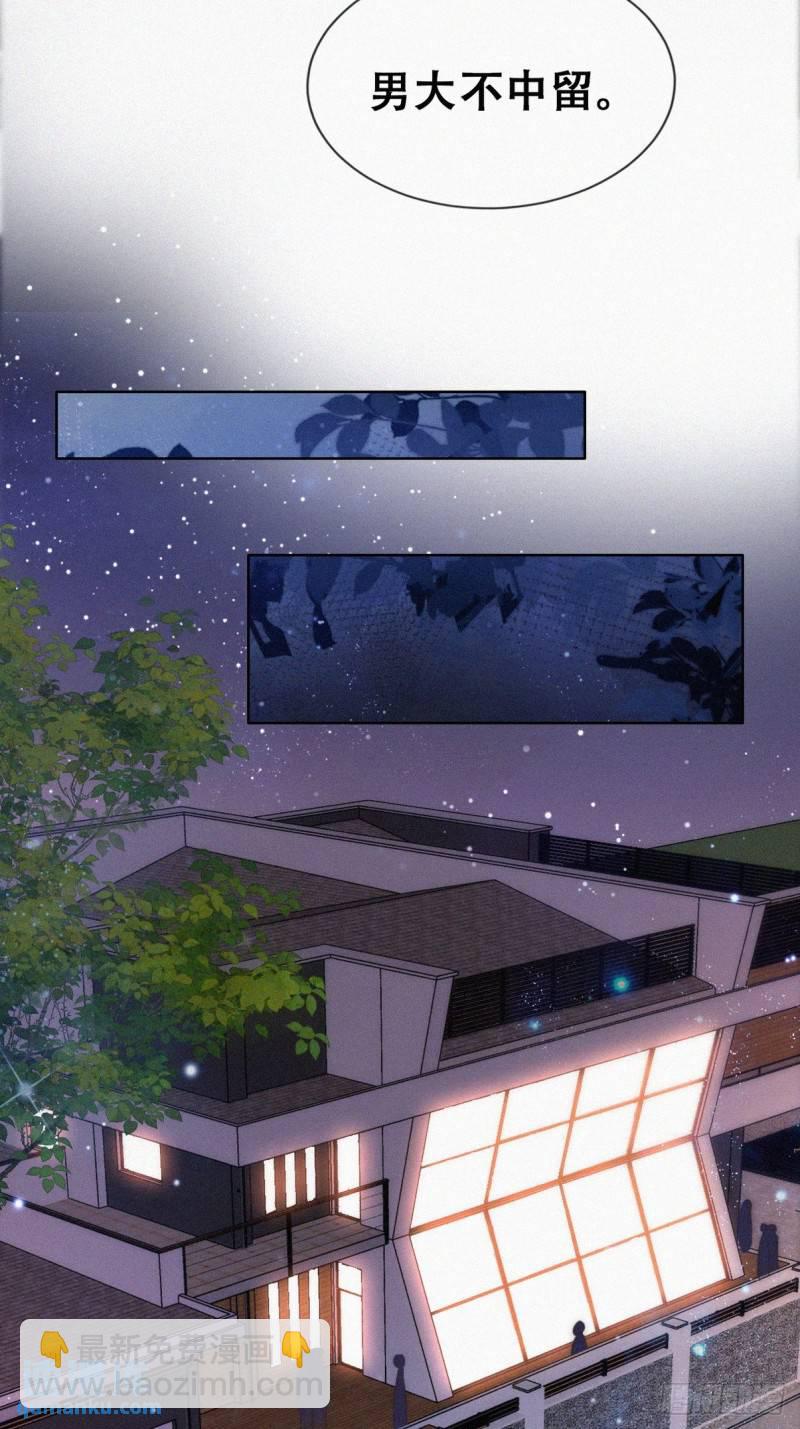 第二季 第63话 危险的宴会(1/2)-第294话