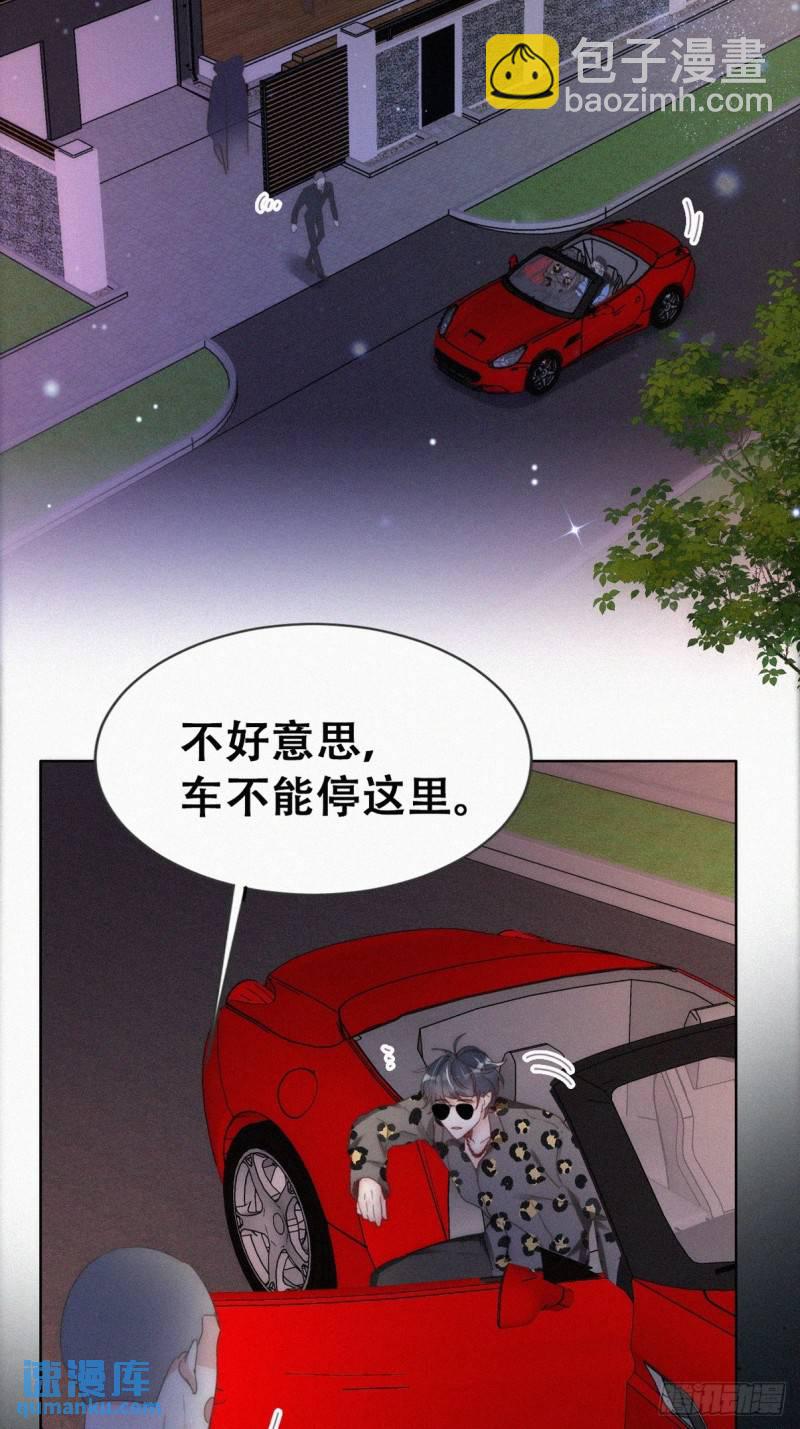 第二季 第63话 危险的宴会(1/2)-第294话