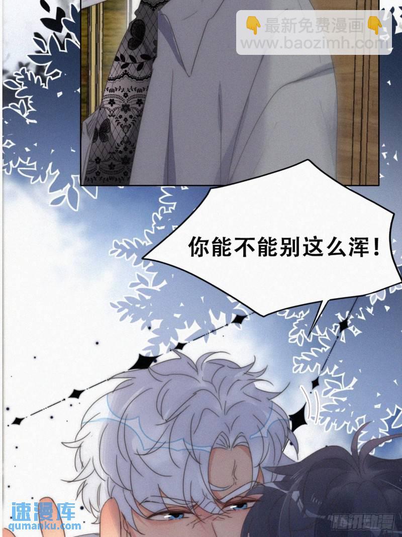 第二季 第63话 危险的宴会(1/2)-第294话