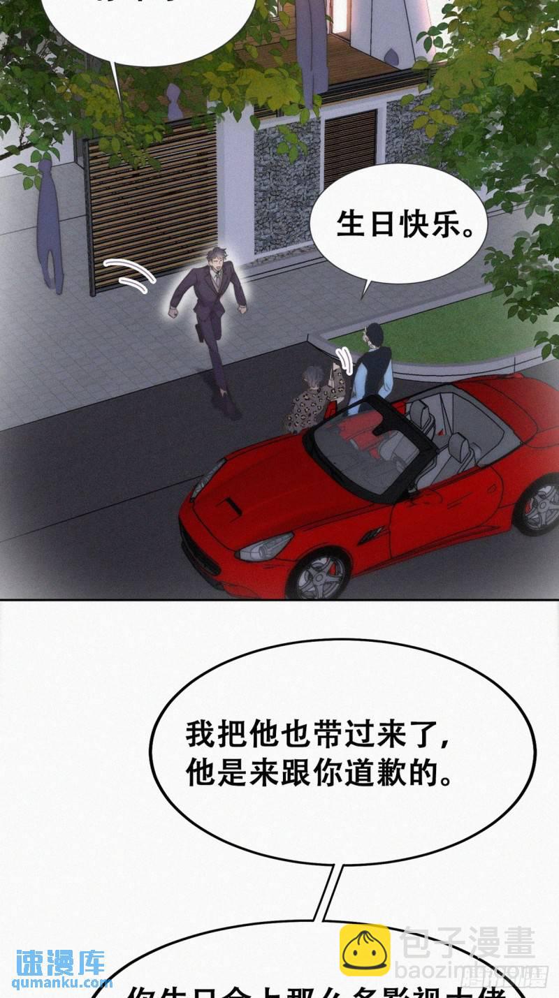 第二季 第63话 危险的宴会(1/2)-第294话
