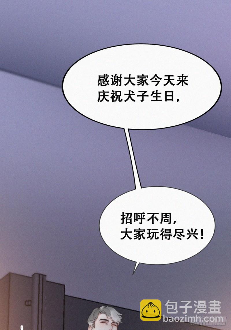 第二季 第63话 危险的宴会(1/2)-第294话