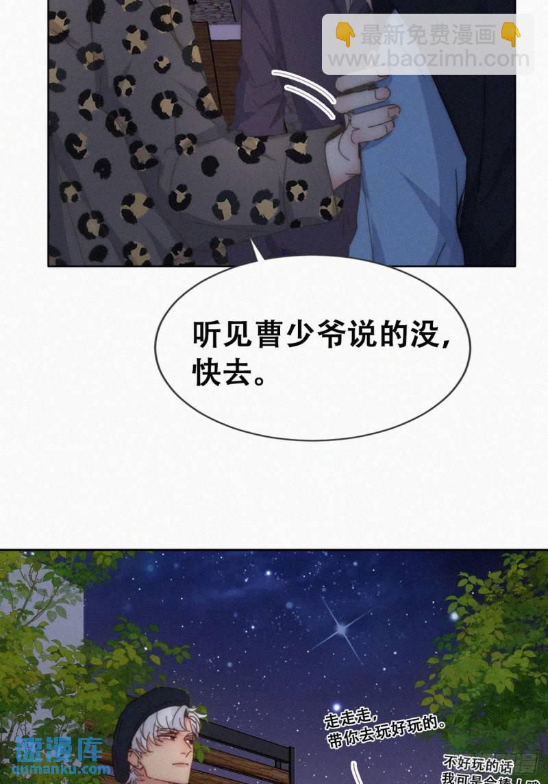第二季 第63话 危险的宴会(1/2)-第294话