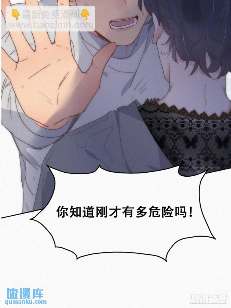 第二季 第63话 危险的宴会(1/2)-第294话