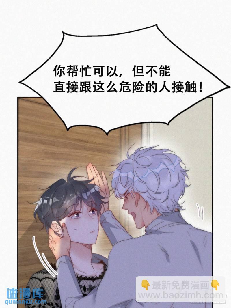 第二季 第63话 危险的宴会(1/2)-第294话