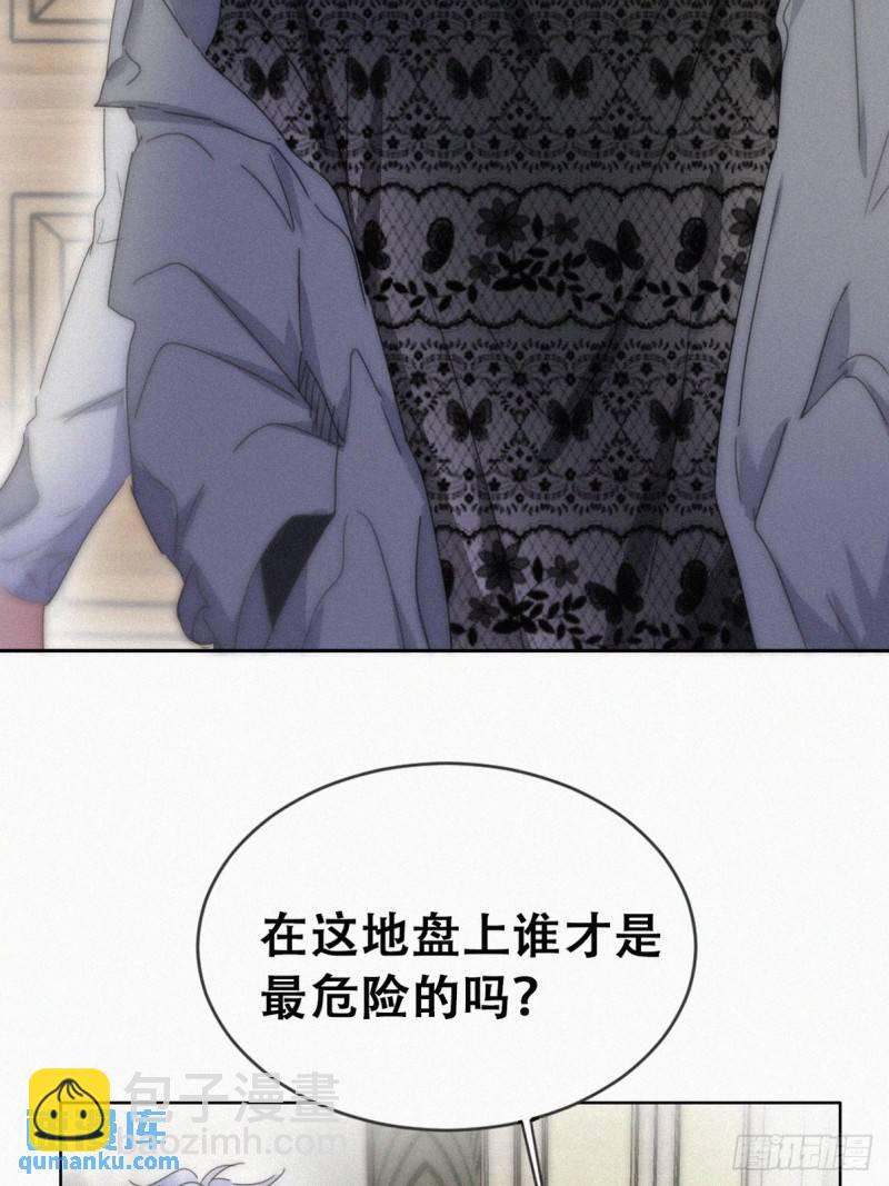 第二季 第63话 危险的宴会(1/2)-第294话