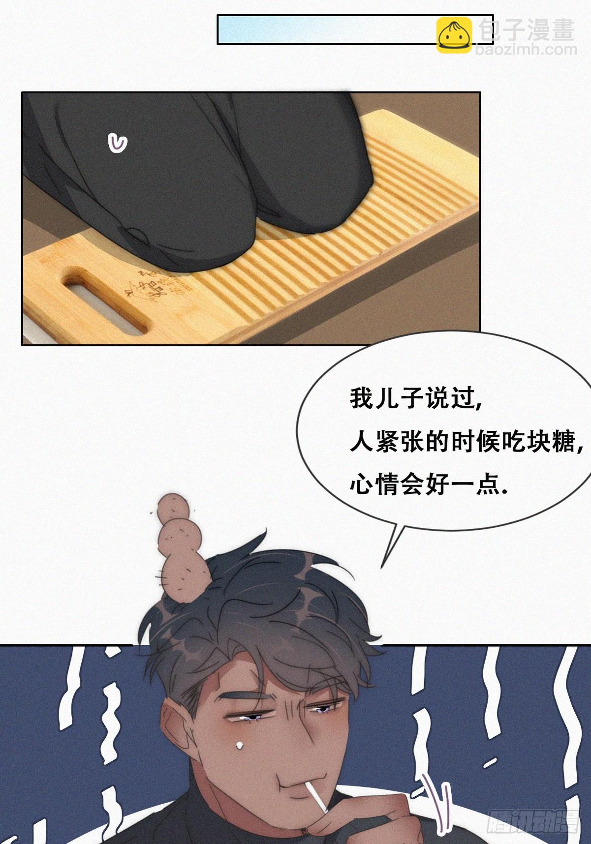 【养娃小剧场】《狂飙》后遗症-第216话