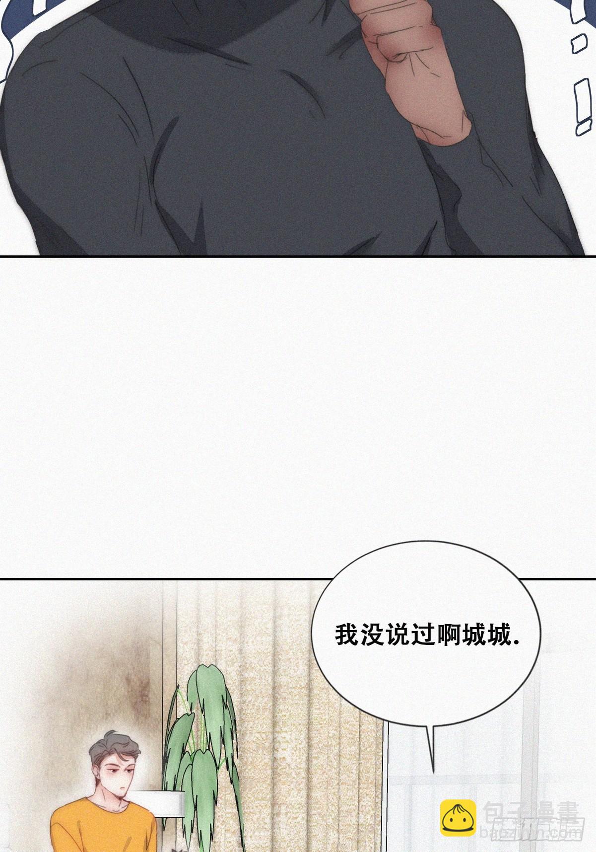 【养娃小剧场】《狂飙》后遗症-第216话