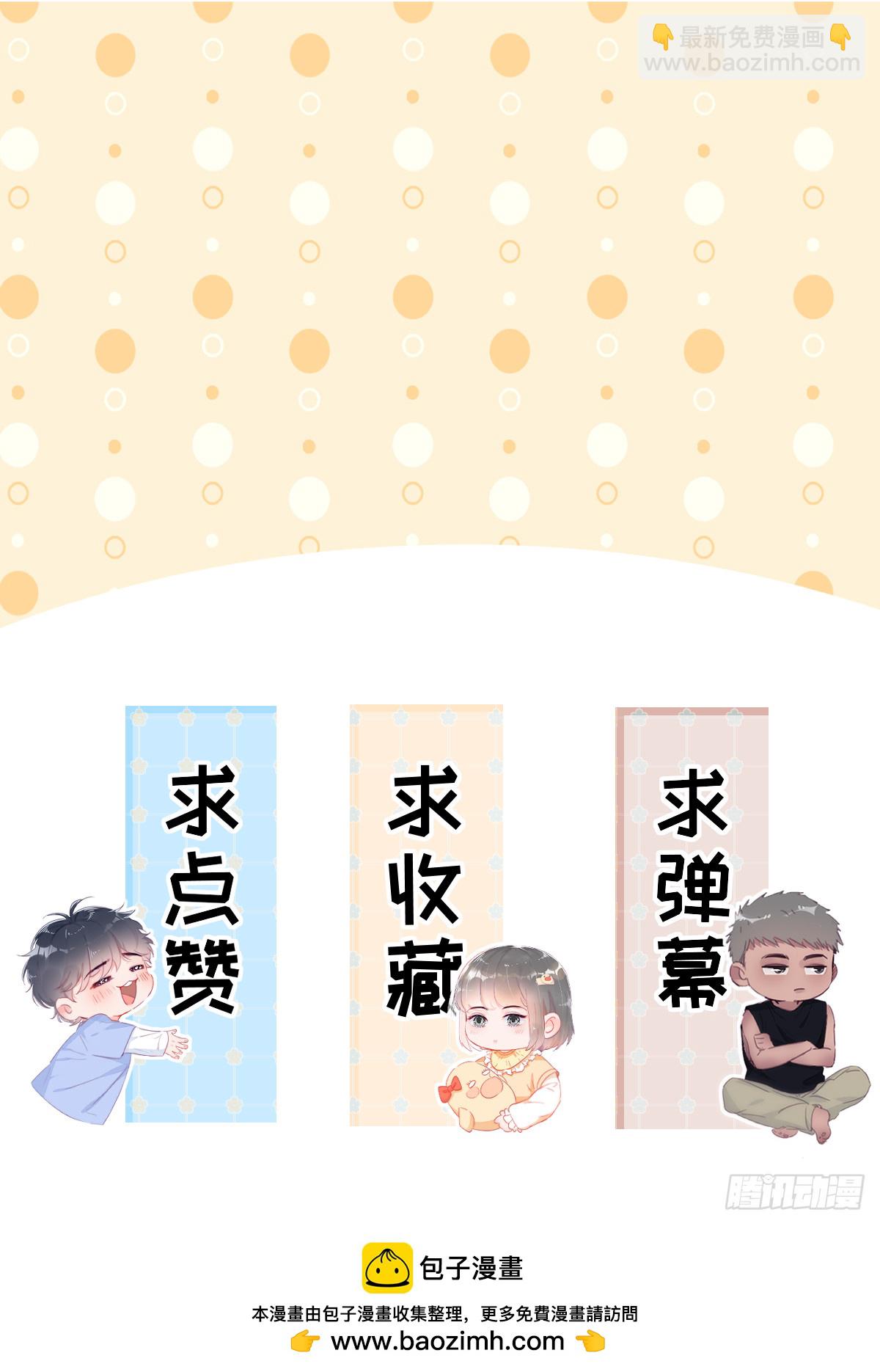 【养娃小剧场】《狂飙》后遗症-第216话