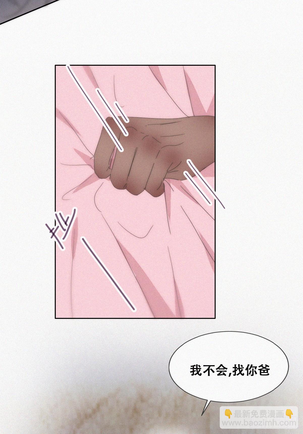 【养娃小剧场】《狂飙》后遗症-第216话