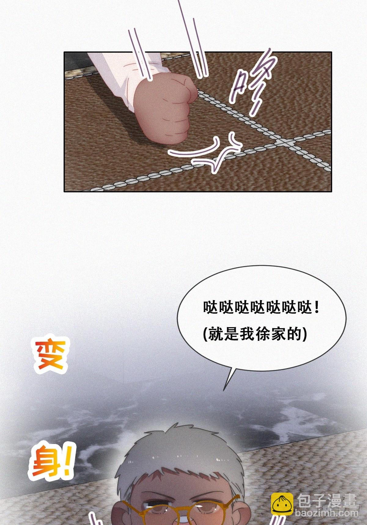 【养娃小剧场】《狂飙》后遗症-第216话
