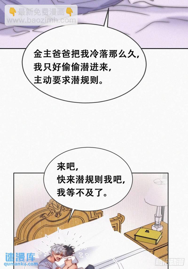 第二季 第61话 美男计(1/2)-第292话