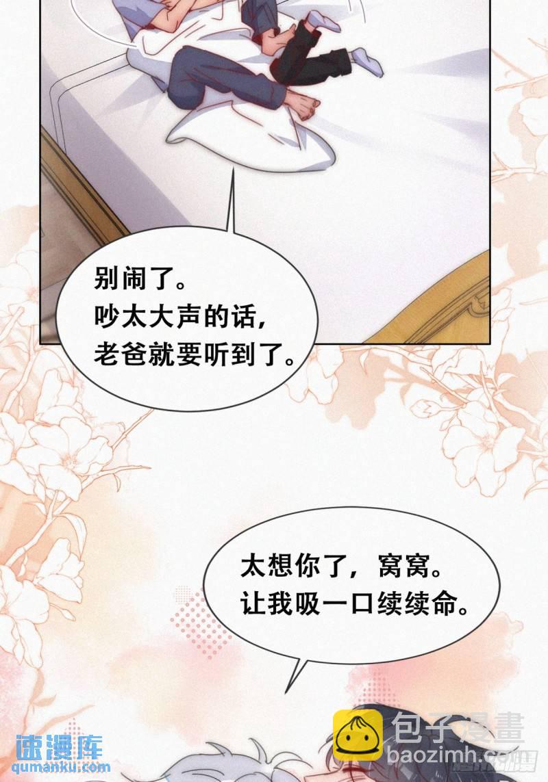第二季 第61话 美男计(1/2)-第292话