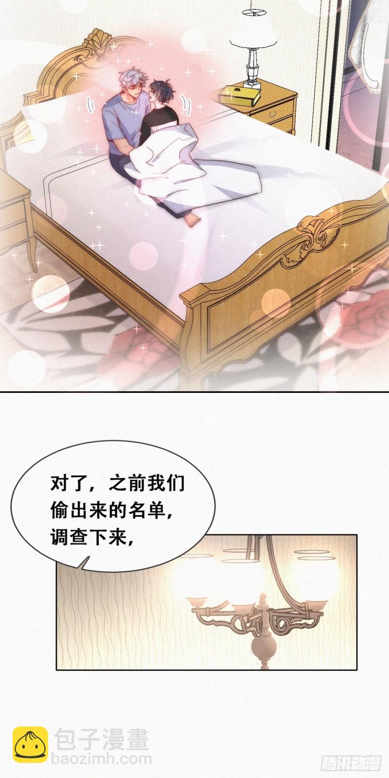 第二季 第61话 美男计(1/2)-第292话
