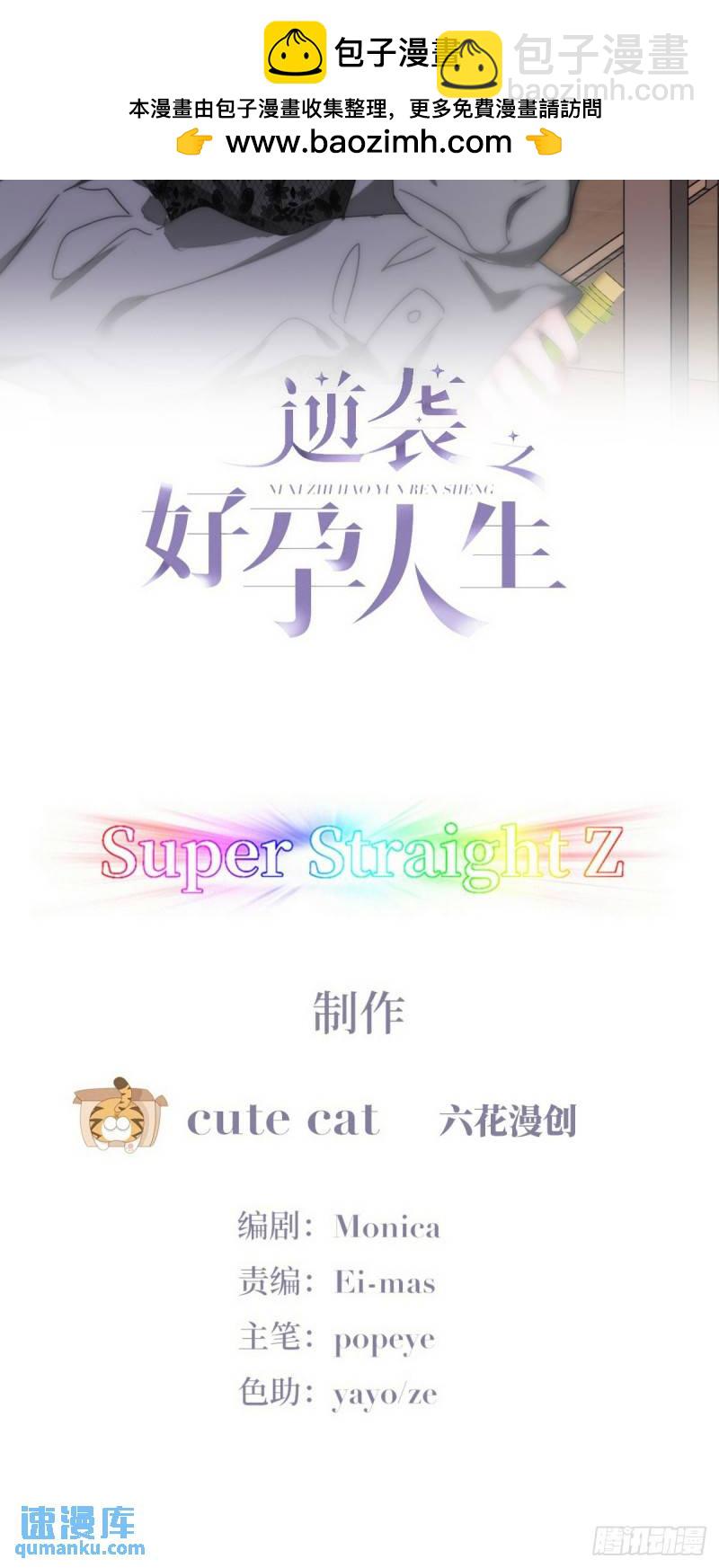 第二季 第61话 美男计(1/2)-第292话