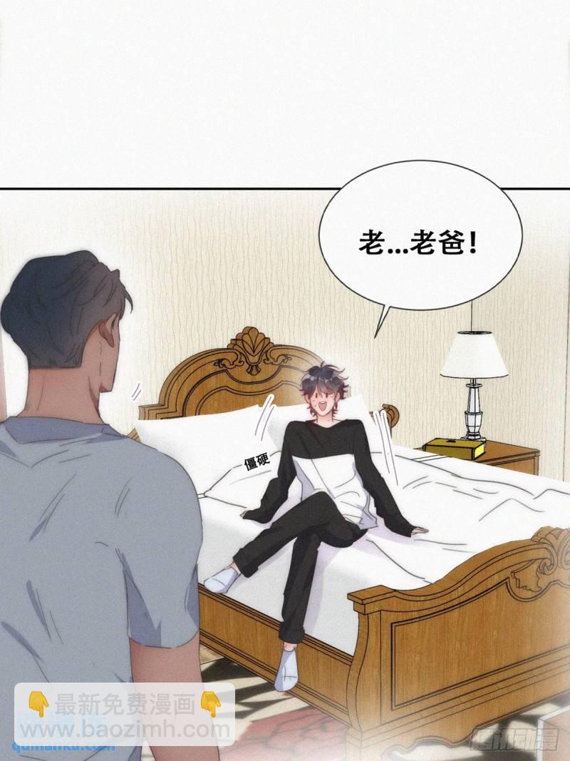 第二季 第61话 美男计(1/2)-第292话