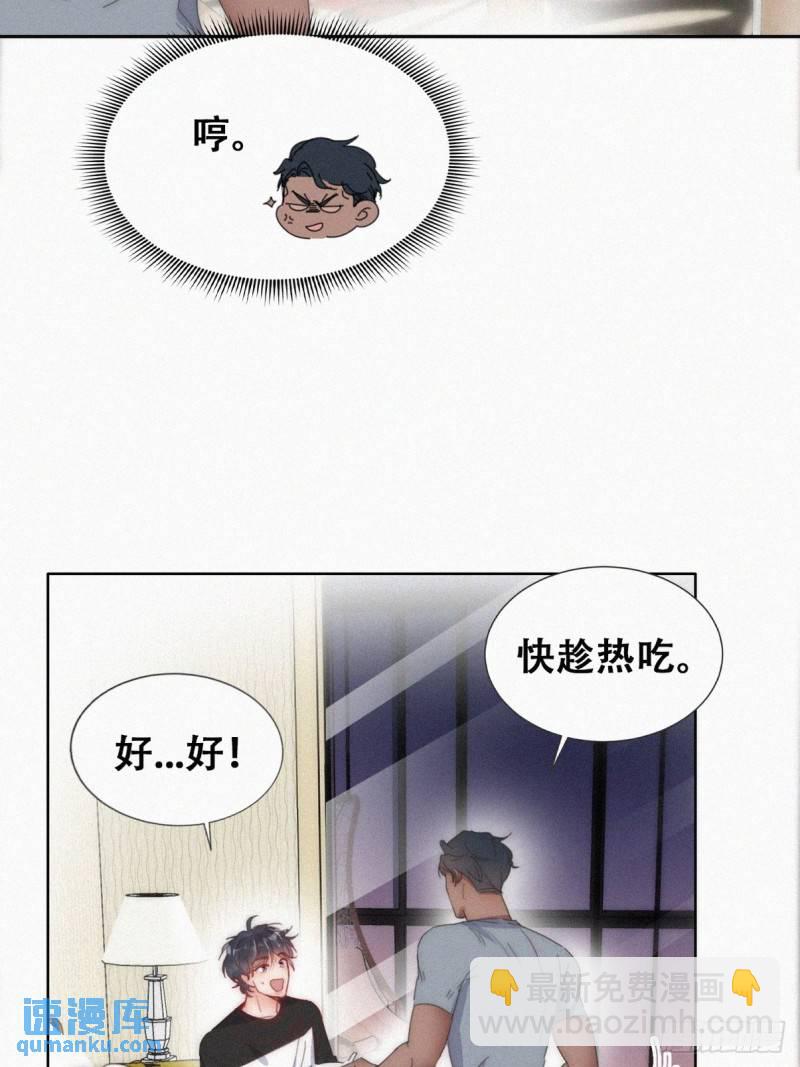 第二季 第61话 美男计(1/2)-第292话