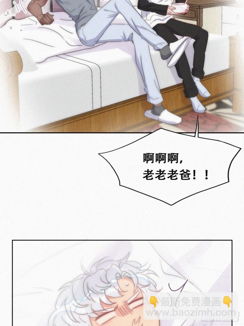 第二季 第61话 美男计(1/2)-第292话