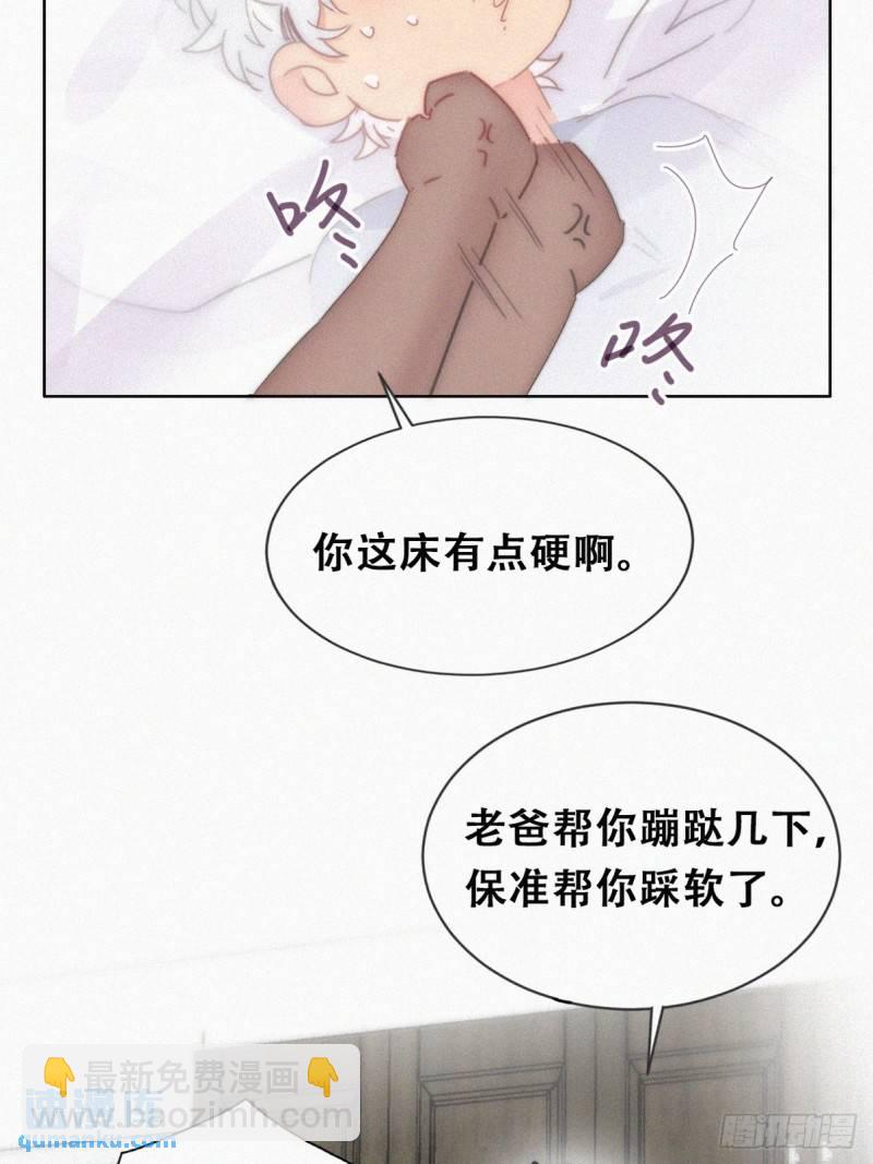 第二季 第61话 美男计(1/2)-第292话